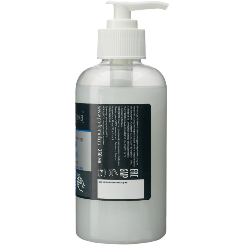 Крем-мыло ТМ ЭклИптика SOAP CLEAN, флакон с помпой 250 мл