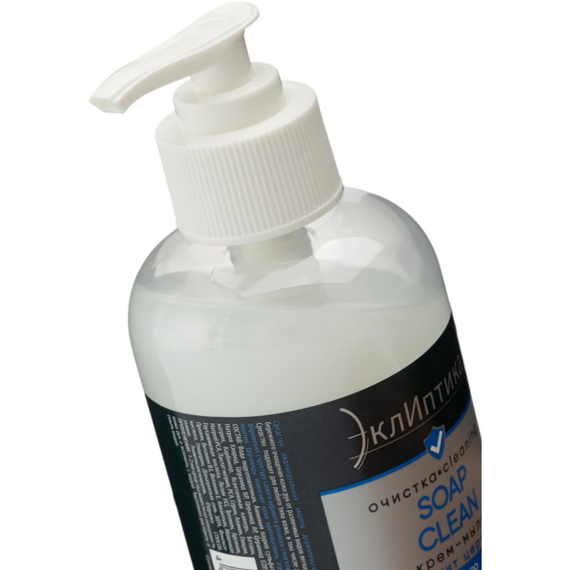 Крем-мыло ТМ ЭклИптика SOAP CLEAN, флакон с помпой 250 мл