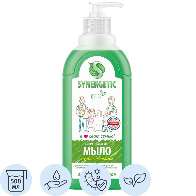 Мыло жидкое Synergetic для рук Луговые травы 500мл с дозатором