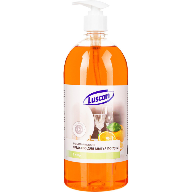 Средство для мытья посуды Luscan Бальзам Апельсин 1л с дозатором