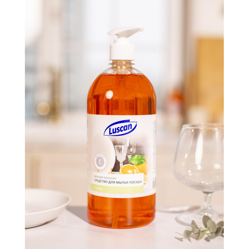 Средство для мытья посуды Luscan Бальзам Апельсин 1л с дозатором
