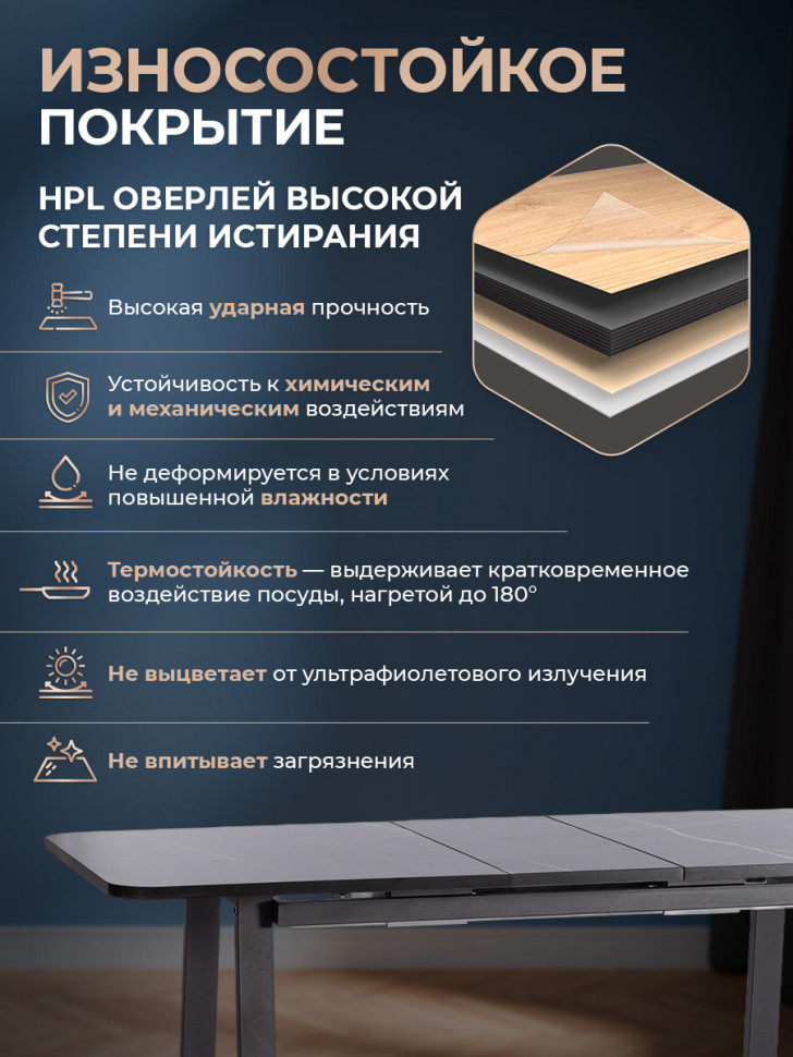 Стол Maltido/Малтидо ЛДСП/HPL/металл, 130-160х75х75см, мрамор чёрный/чёрный