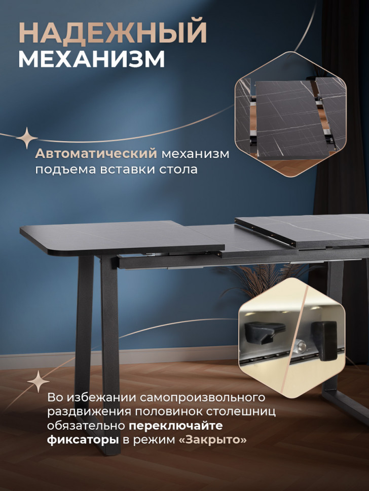 Стол Maltido/Малтидо ЛДСП/HPL/металл, 130-160х75х75см, мрамор чёрный/чёрный