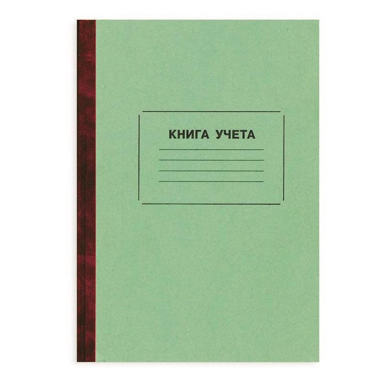 Книга учета амбарная в линейку 96л.обл.плотн.картон г/б