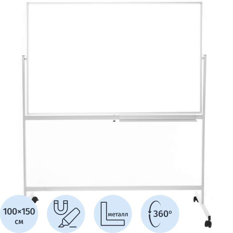 Доска магнитно-маркерная поворотная Attache Economy Twist 100х150 ПО-15Ф