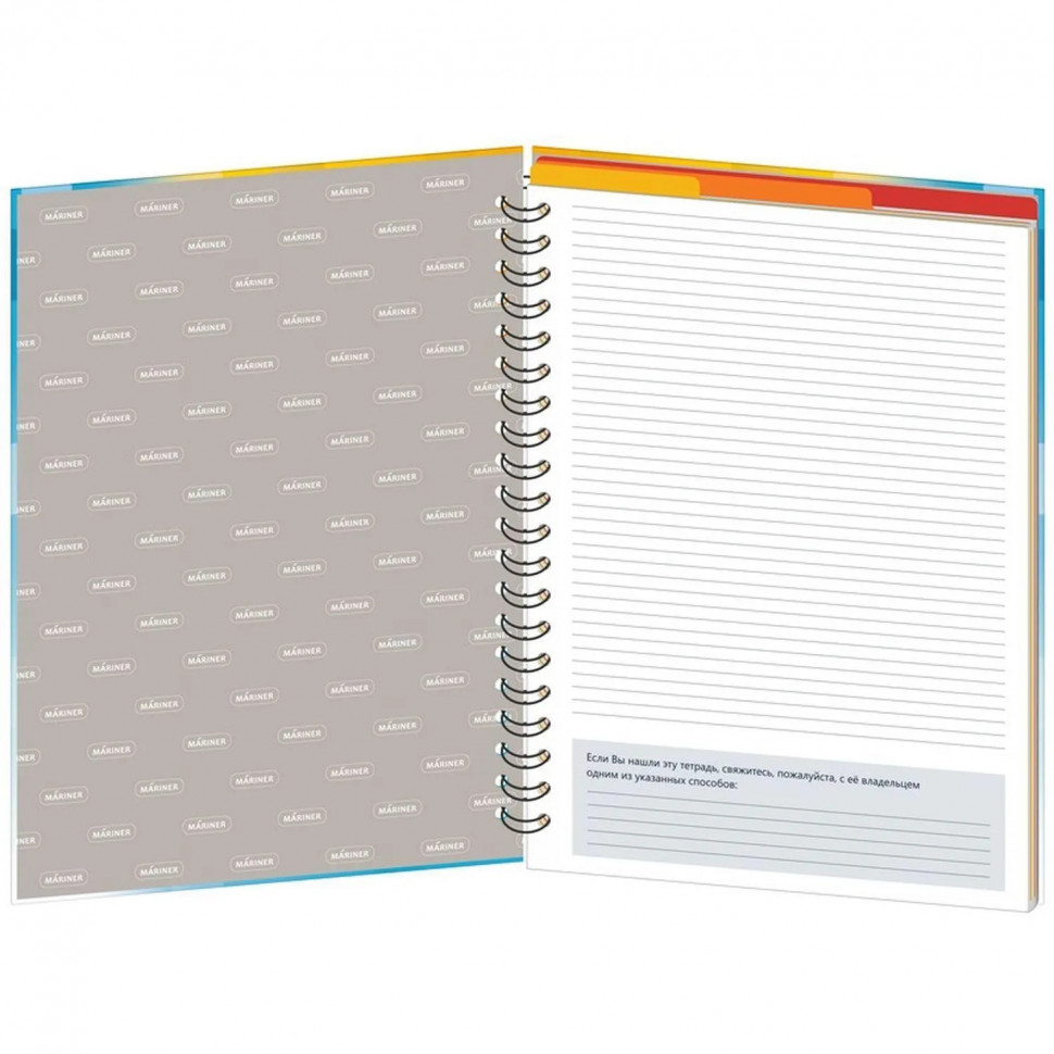 Бизнес-тетрадь Be Happy А4, 120л, 200х274, 3 разд, клетка, 0002-04