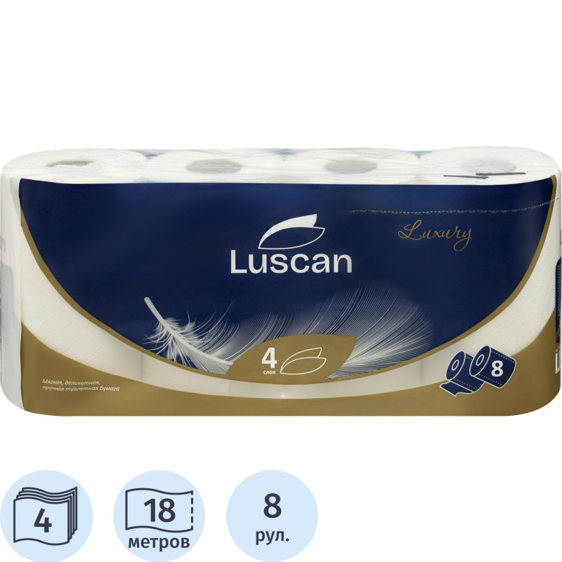 Бумага туалетная Luscan Luxury 4сл, 18м, 8рул/уп Бумага туалетная Luscan Luxury 4сл, 18м, 8рул/уп