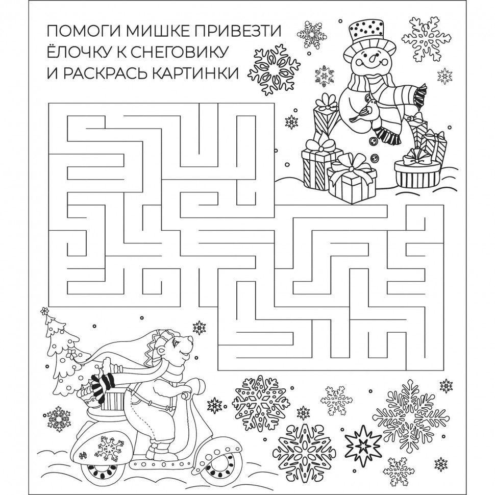 Наклейка новогодняя оконная Снежная снежинка 15,5x17,5см арт.90262