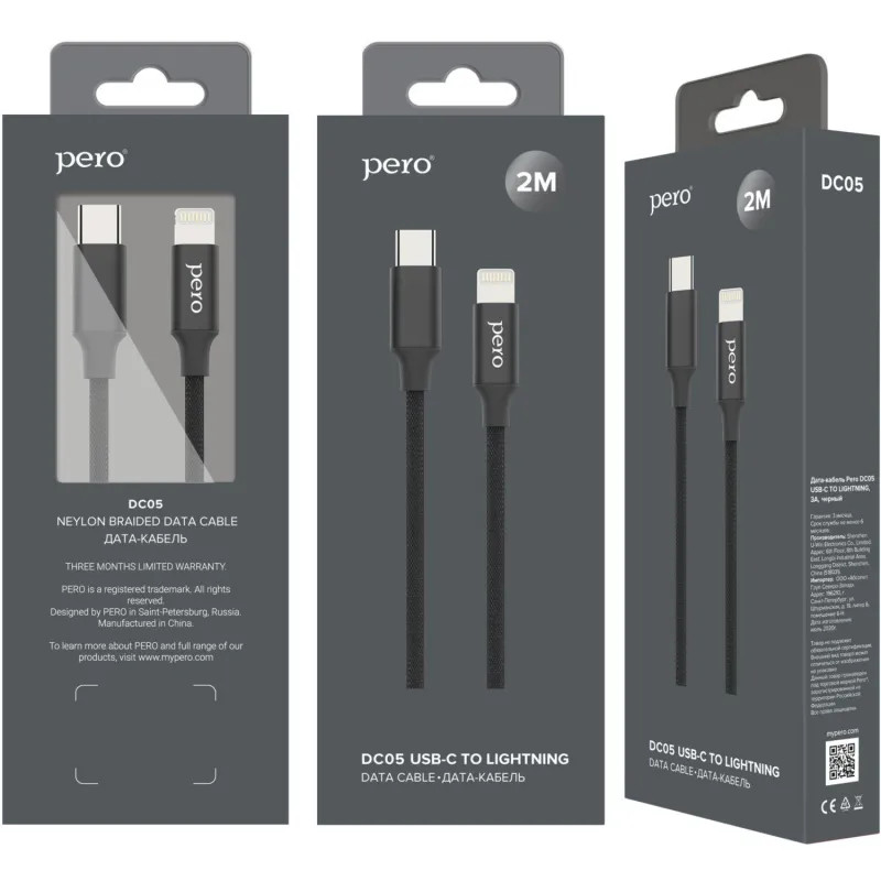 Кабель USB PERO DC-05 Type-C to Lightning, 3А, 2м, Black