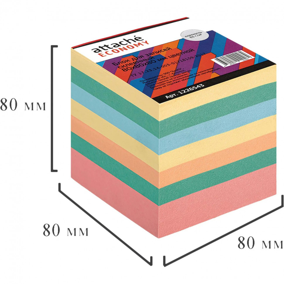 Блок для записей Attache Economy проклеенный  8х8х8, 5 цветов 80 г