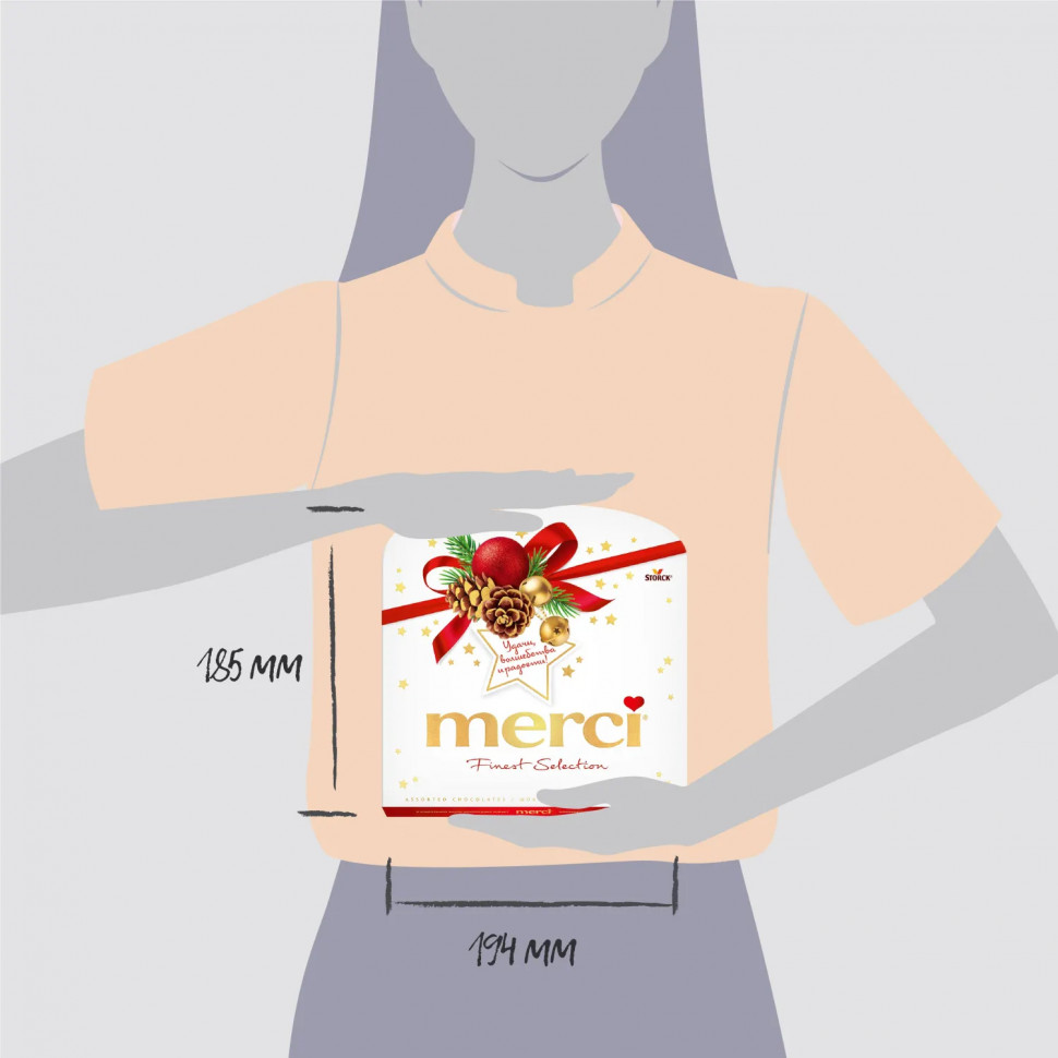 Конфеты Merci Ассорти Шишки, 200г