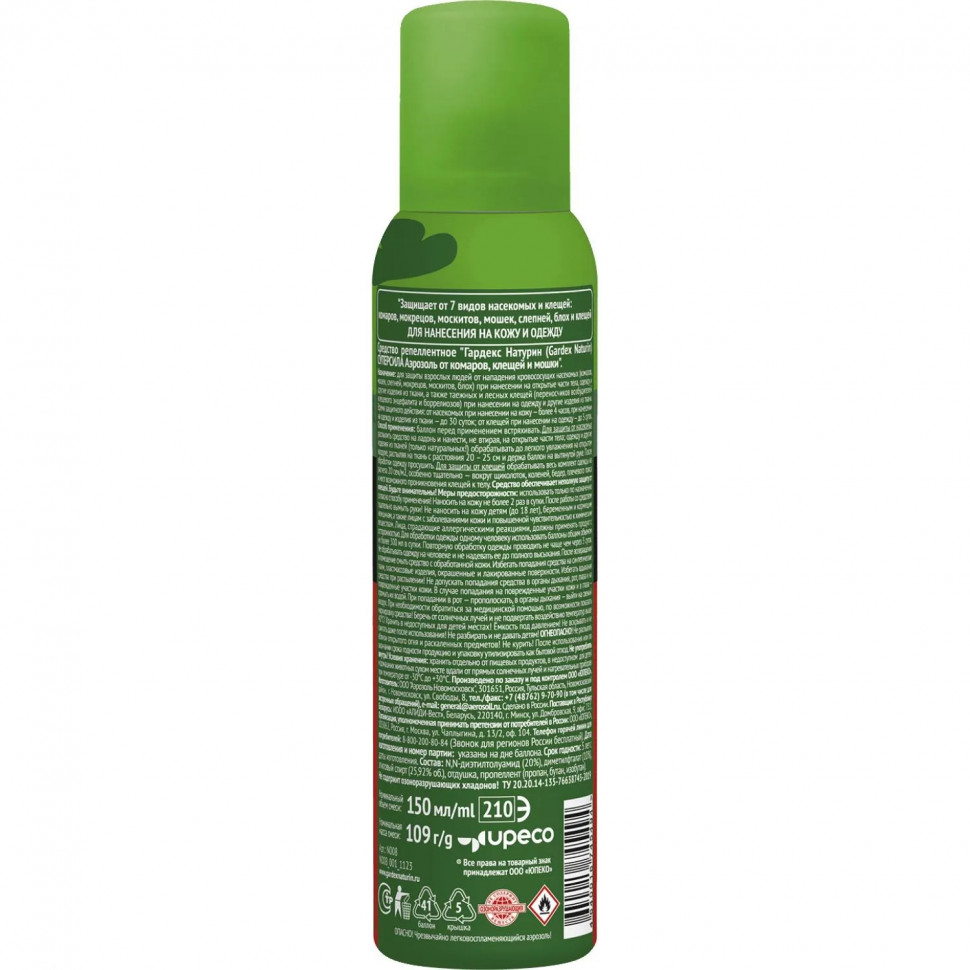 Средство от насекомых Gardex Naturin Аэрозоль от комар,клещ и мошк,150мл