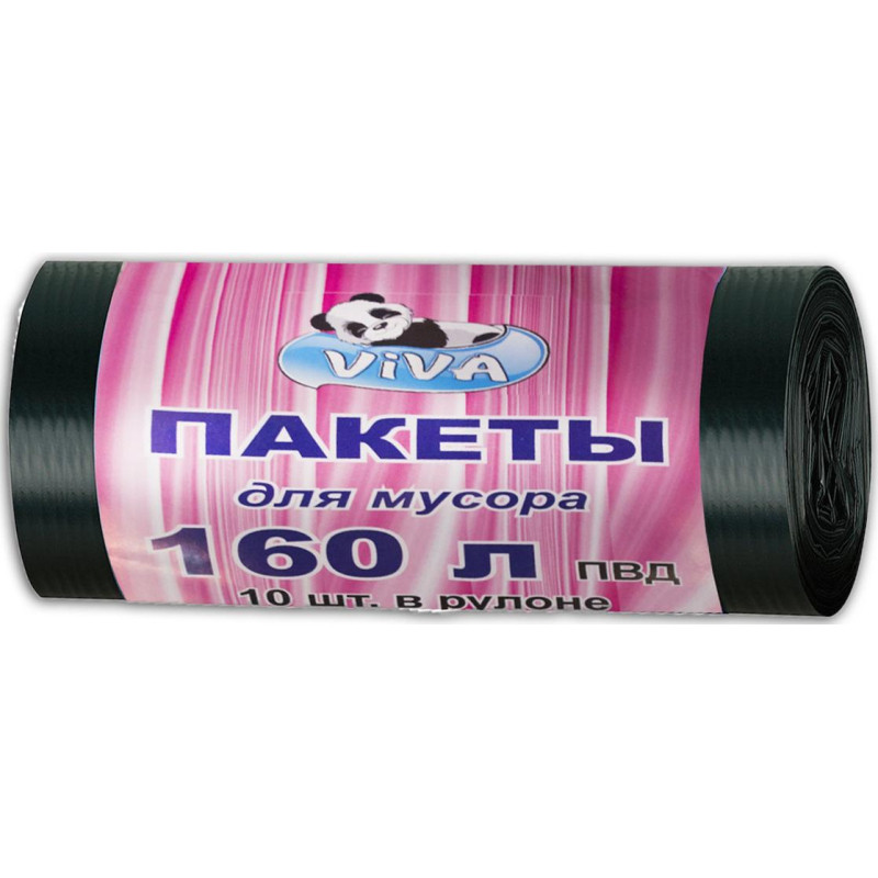 Мешки для мусора ПВД 160л 45мкм 10шт/рул черные 80х120см Viva