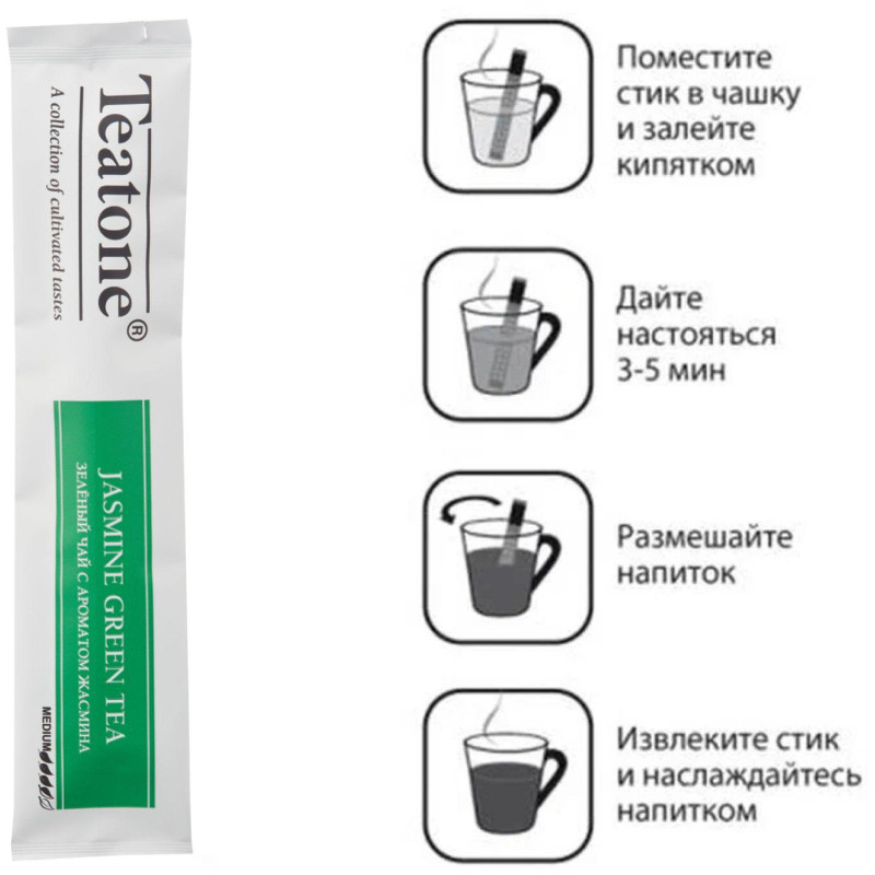 Чай Teatone зеленый с жасмином в металл.стике 15шт/уп. 737