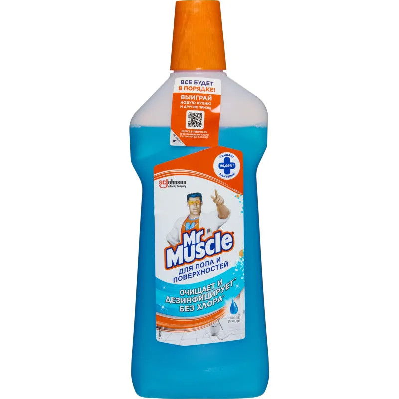 Средство для мытья пола универс. средство МИСТЕР МУСКУЛ После Дождя 500мл