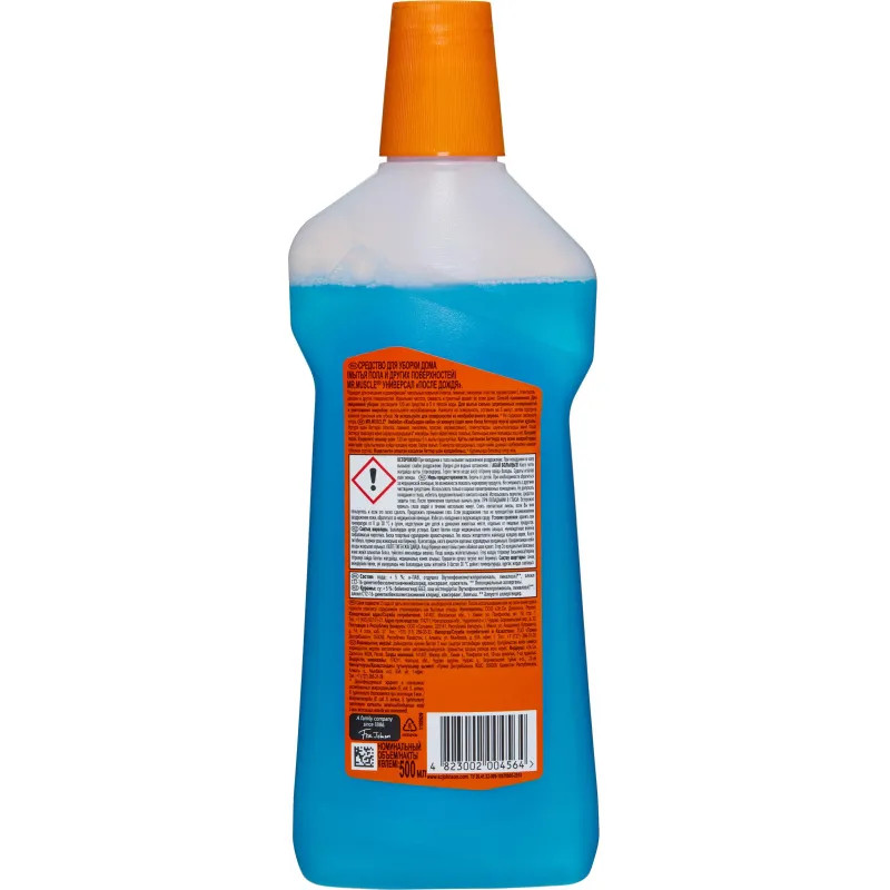 Средство для мытья пола универс. средство МИСТЕР МУСКУЛ После Дождя 500мл