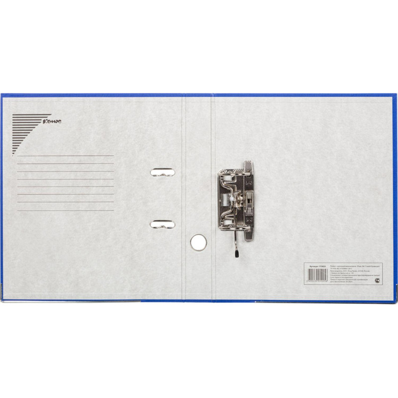 Папка-регистратор Комус Экономи 50мм синяя, ПБП1, карм.кор., мет.уг