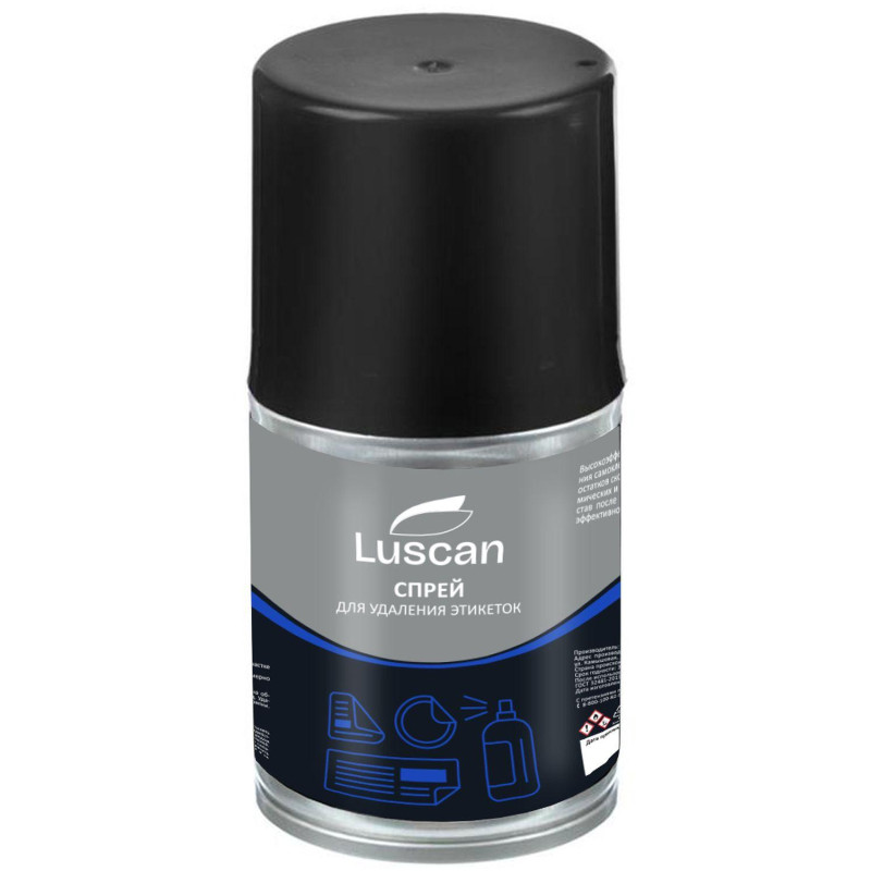 Спрей для удаления этикеток 140 мл