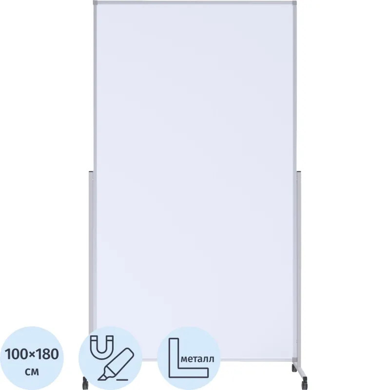 Доска магнитно-маркерная Attache Mobile 100x180 см,  лак, на роликах