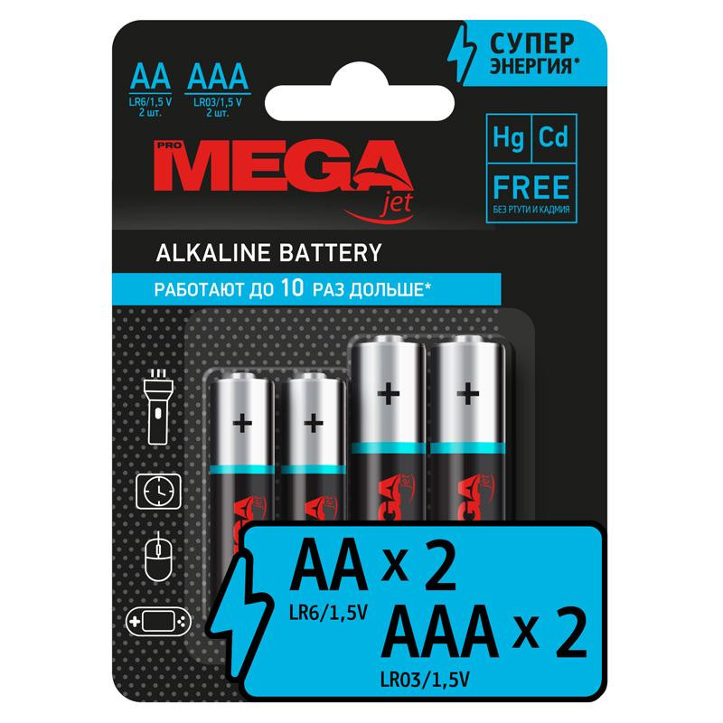 Батарейка Promega AA/LR06(2шт) + AAA/LR03(2шт)      