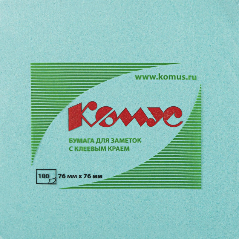 Стикеры КОМУС с клеев.краем 76х76 голубой 100л