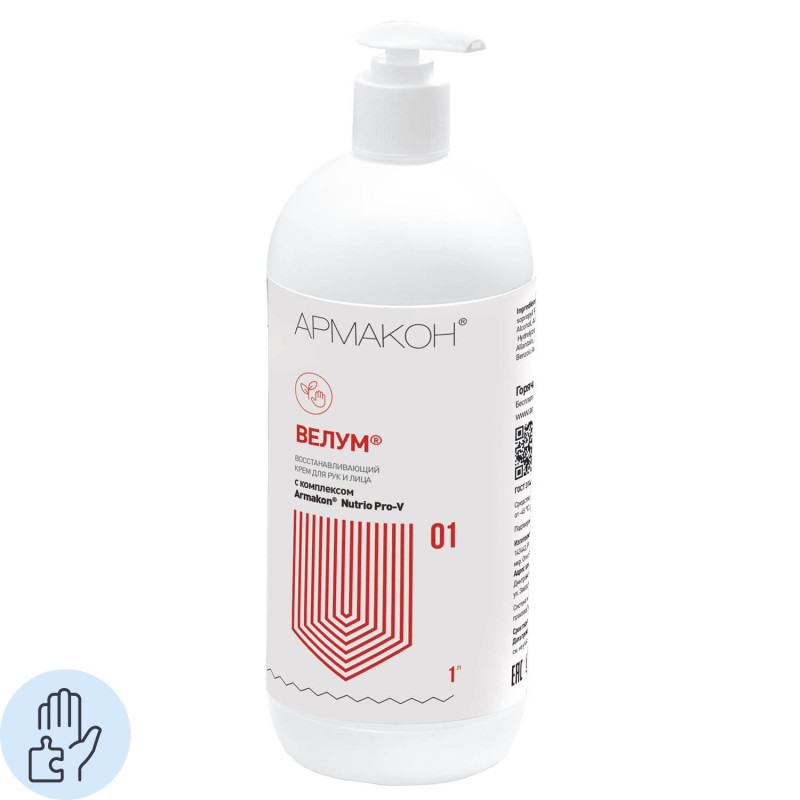 Крем регенерирующий Армакон Велум с дозатором 1000мл 1166