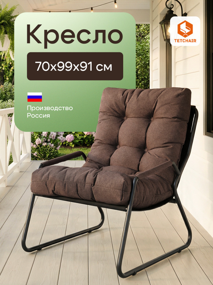 Кресло Ergo/Эрго рогожка, коричневый, 3М7-147