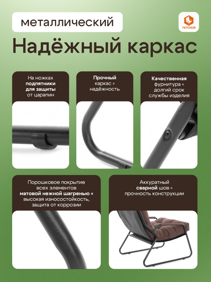 Кресло Ergo/Эрго рогожка, коричневый, 3М7-147