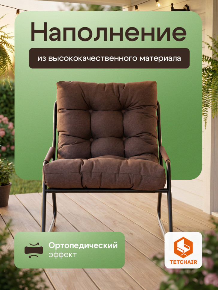 Кресло Ergo/Эрго рогожка, коричневый, 3М7-147