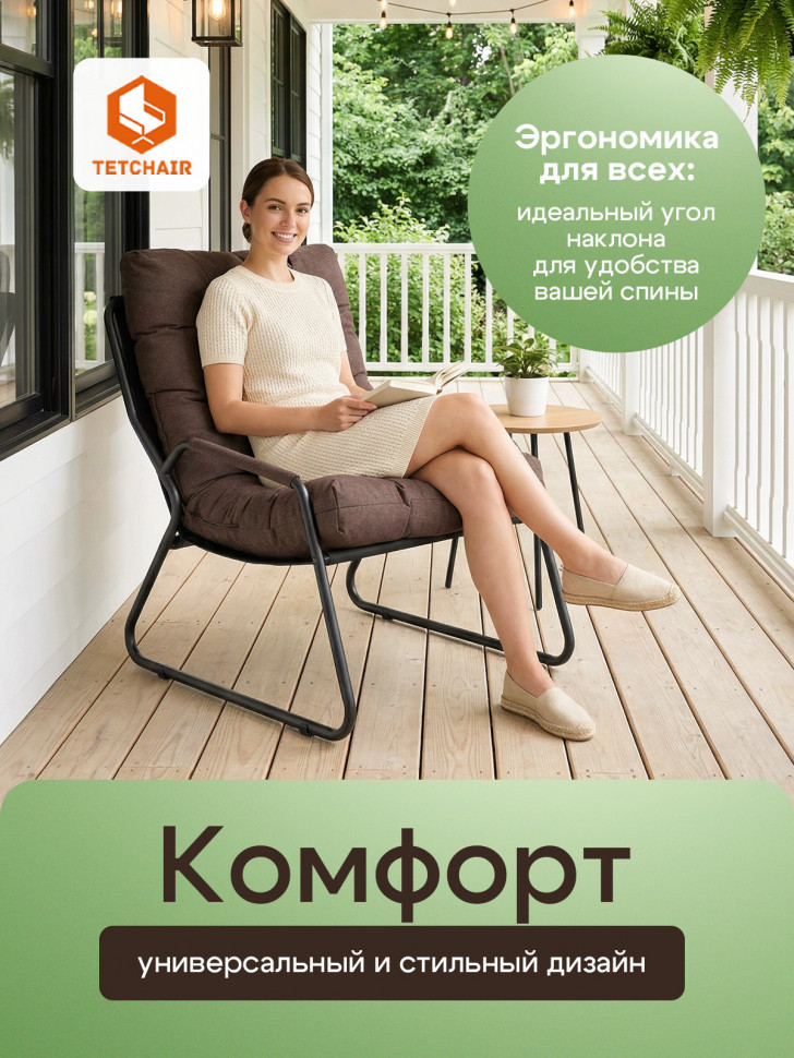 Кресло Ergo/Эрго рогожка, коричневый, 3М7-147