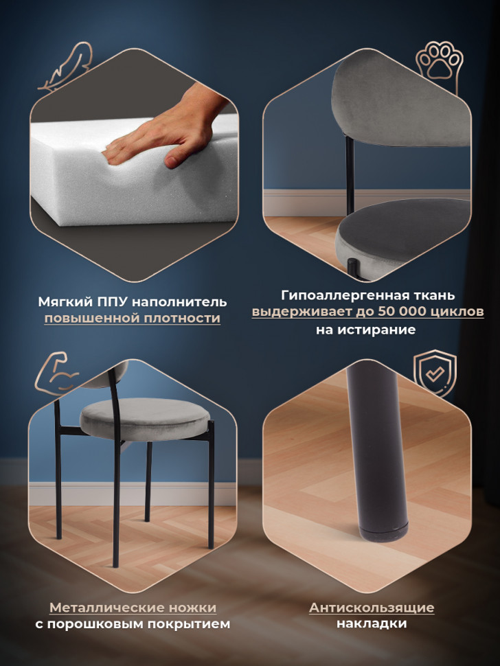 Стул REVO (mod. 7033) ткань/металл, 47х54х82 см, высота до сиденья 47 см, серый barkhat 26/черный