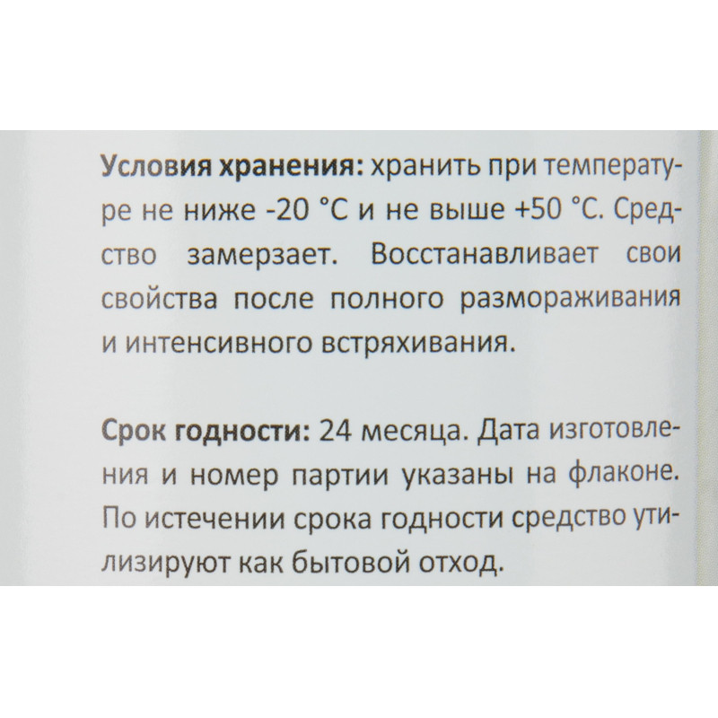 Средство для мытья посуды Luscan Антибактериальное 1л с дозатором