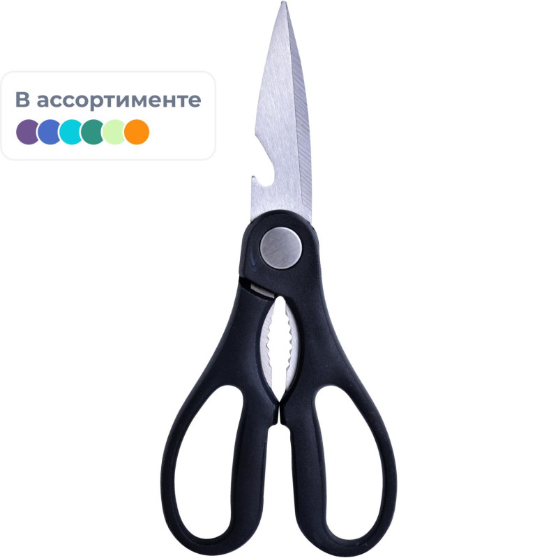 Ножницы MARVEL/Mielaje кухонные (Австрия) (24261) Ножницы MARVEL/Mielaje кухонные (Австрия) (24261)