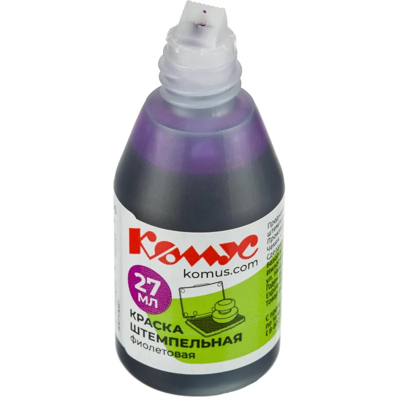 Краска штемпельная Комус фиолетовая 27 мл Краска штемпельная Комус фиолетовая 27 мл