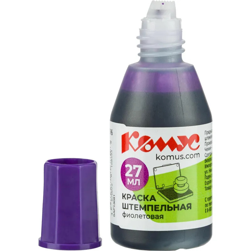 Краска штемпельная Комус фиолетовая 27 мл Краска штемпельная Комус фиолетовая 27 мл