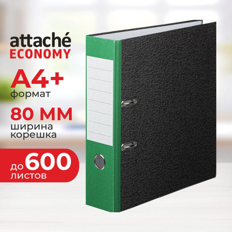 Папка-регистратор Attache Economy 80 мм мрамор с зелым кор,мет.уг.,бум/бум