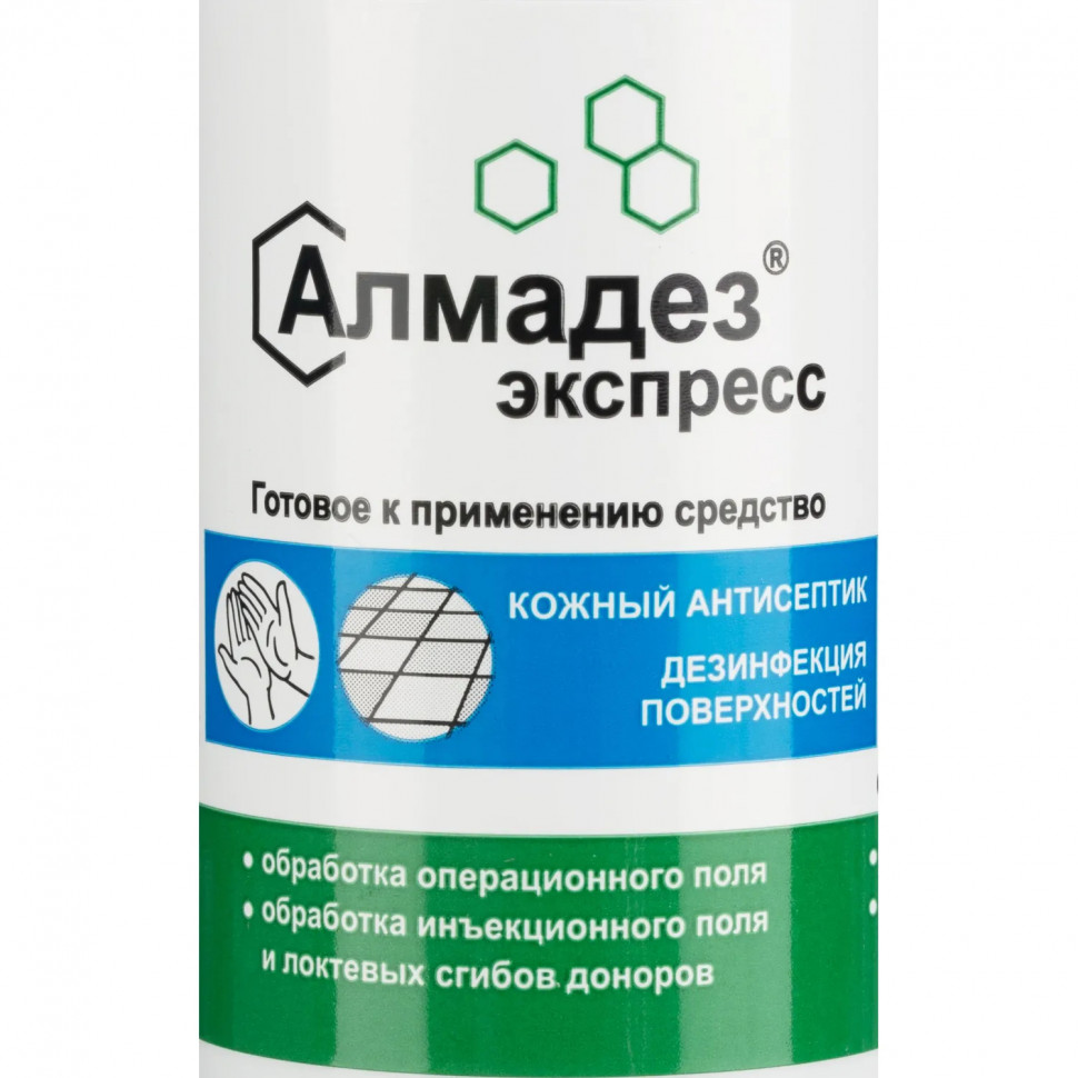 Антисептик кожный Алмадез-Экспресс, 50мл. (спрей)