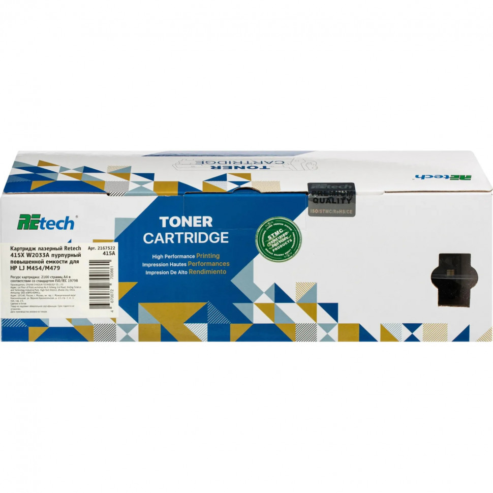 Картридж лазерный Retech 415A W2033A пур. для HP LJ M454/M479