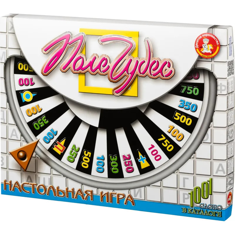 Настольная игра Поле чудес арт.00154