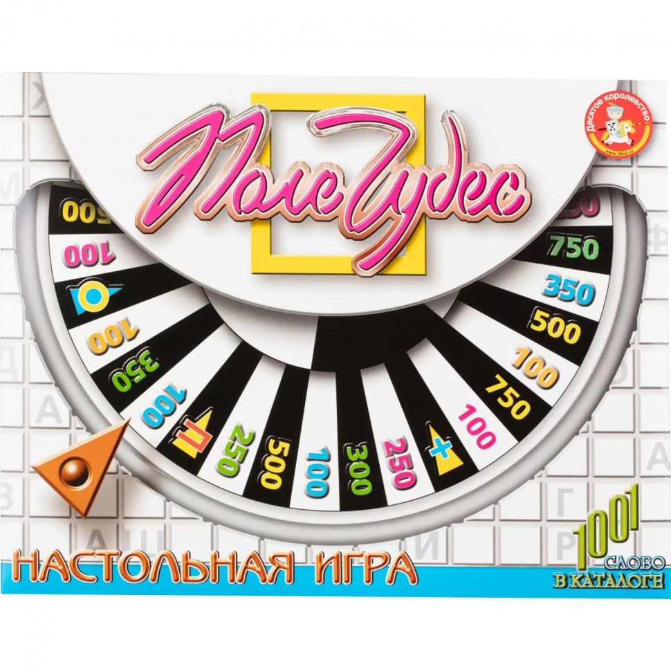 Настольная игра Поле чудес арт.00154