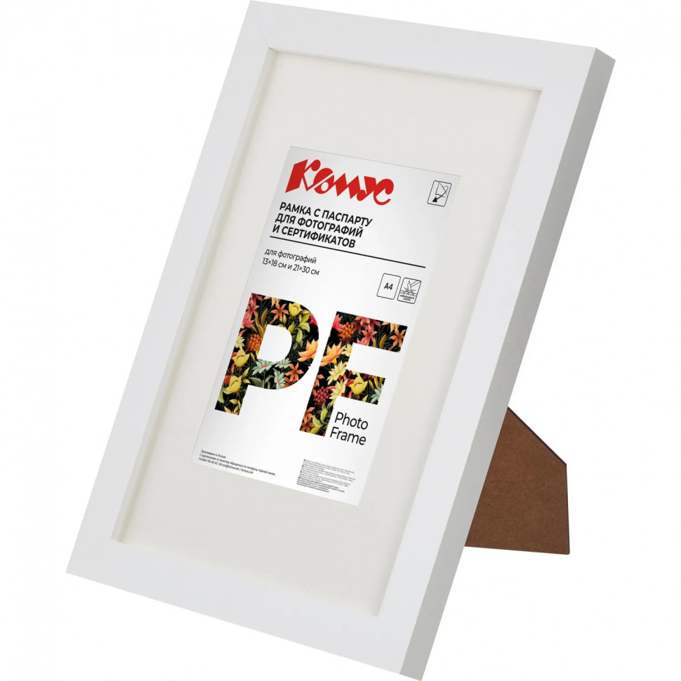 Рамка с паспарту А4 21x30 см Комус/ATTACHE МДФ багет 18мм белая