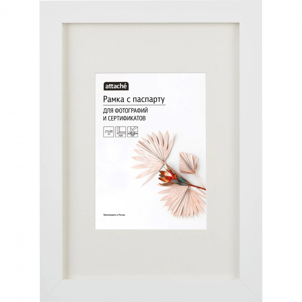 Рамка с паспарту А4 21x30 см Комус/ATTACHE МДФ багет 18мм белая