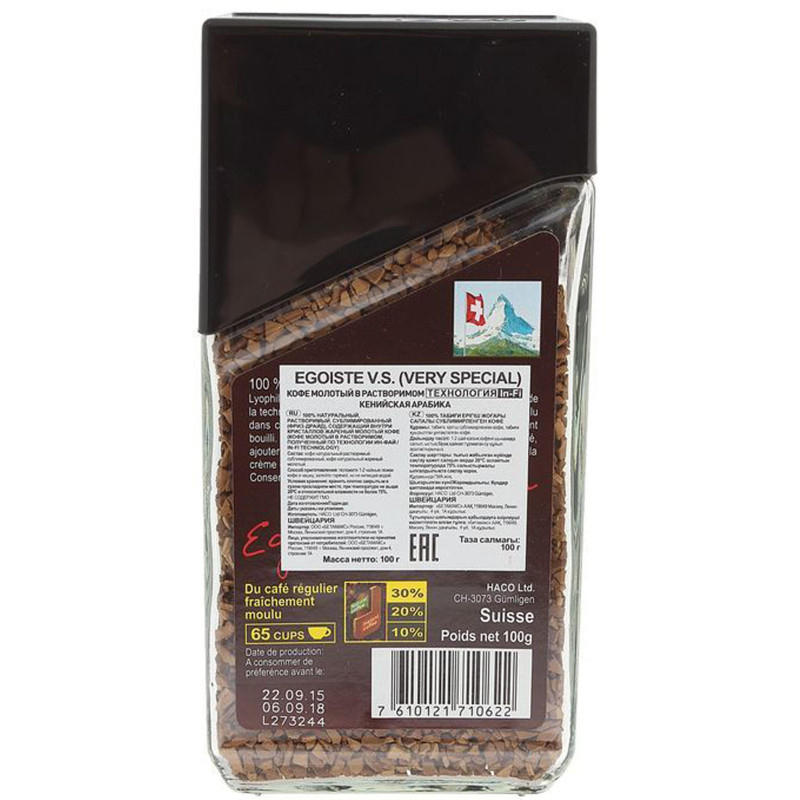 Кофе EGOISTE Special растворимый,100г стекло