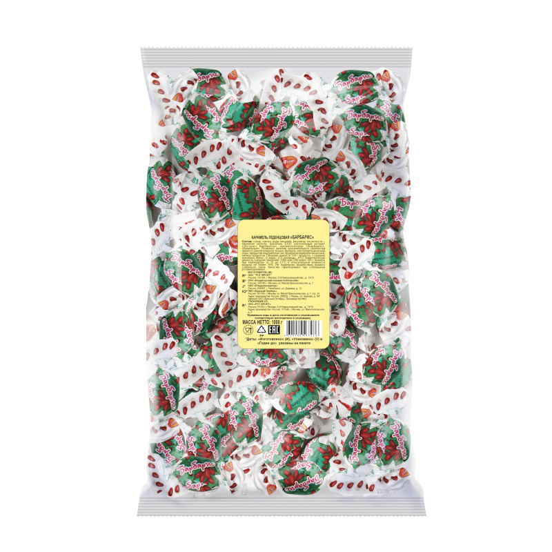Карамель Барбарис, 1кг