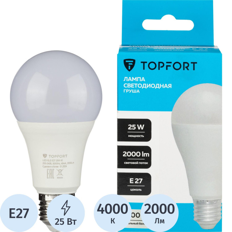 Лампа светодиодная Topfort E27 25W 4000K груша