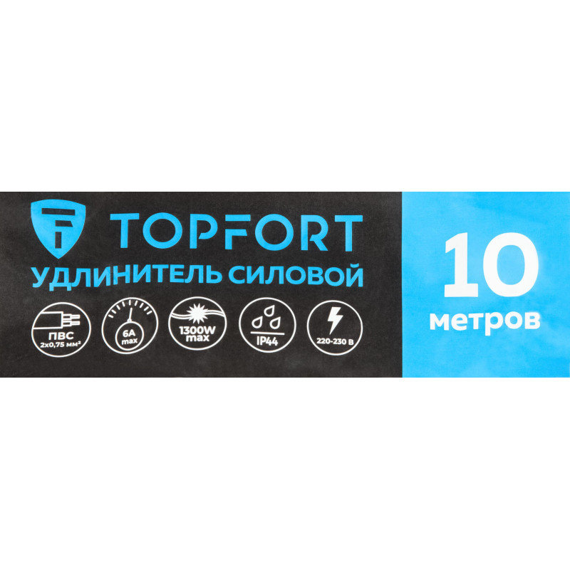 Удлинитель Topfort бублик ПВС 2х0,75 кв.мм 10м 6А 1 гнездо б/з.,с/заг.,IP44