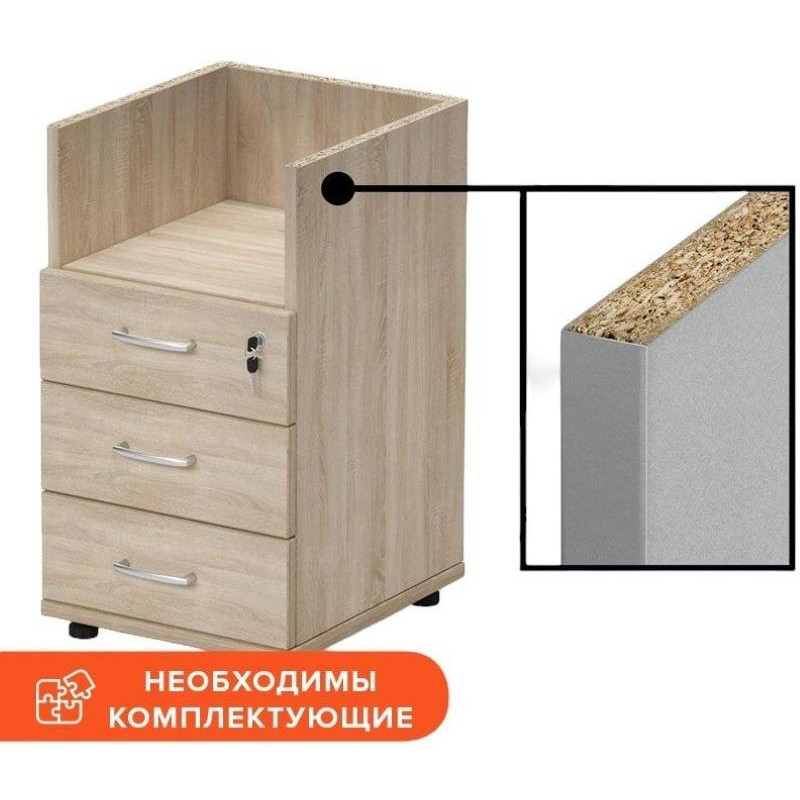 Тумба приставная Мебель Easy One 913922 дуб сонома (091)