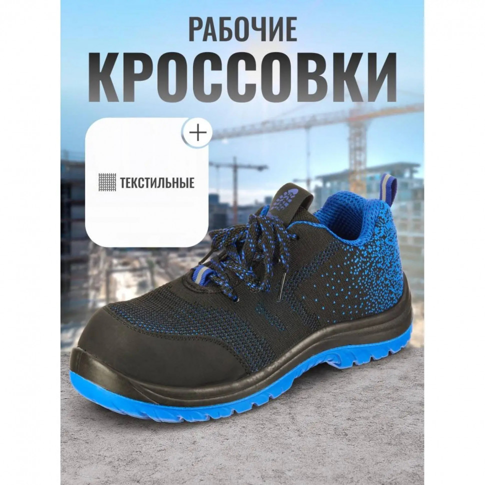 Полуботинки (кроссовки)  4230К ПУ/ПУ, КП, синий  (47)