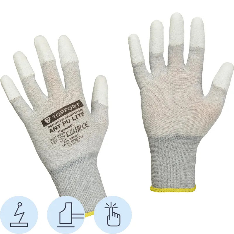 Перчатки защитные TOPFORT Ant PU Lite антистат.нейлон/карбон.нить с ПУ р9