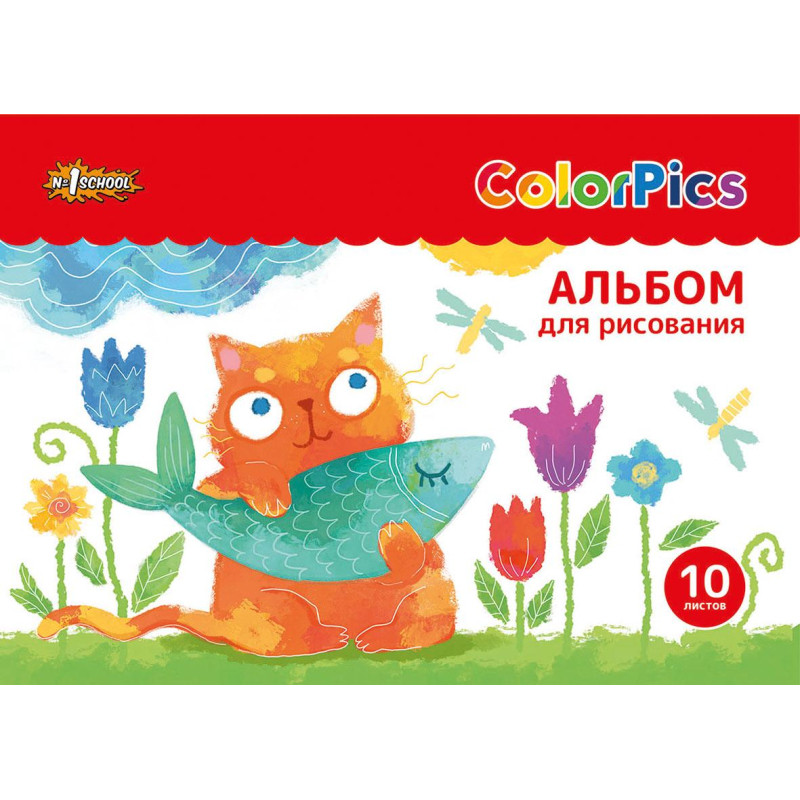 Альбом для рисования №1 School ColorPics 10 л. скрепка А4 ВД 4шт/уп